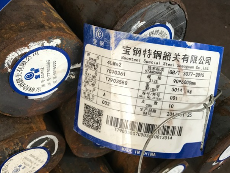 谢家集40Mn2合金结构钢