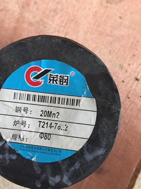 谢家集20Mn2合金结构钢
