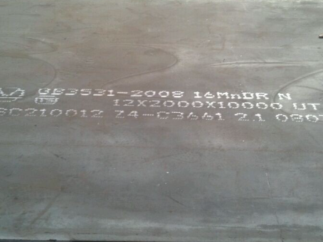 谢家集压力容器板