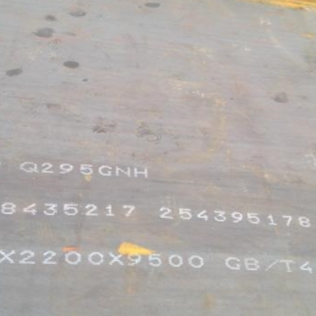 谢家集Q235NHB耐候板