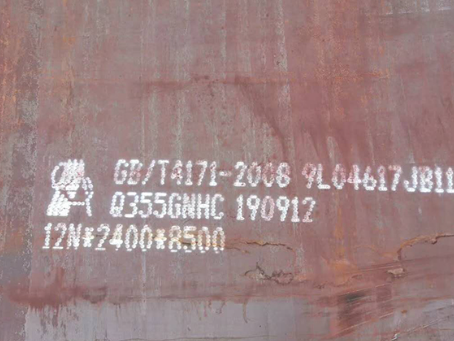 谢家集Q345NS耐酸钢板